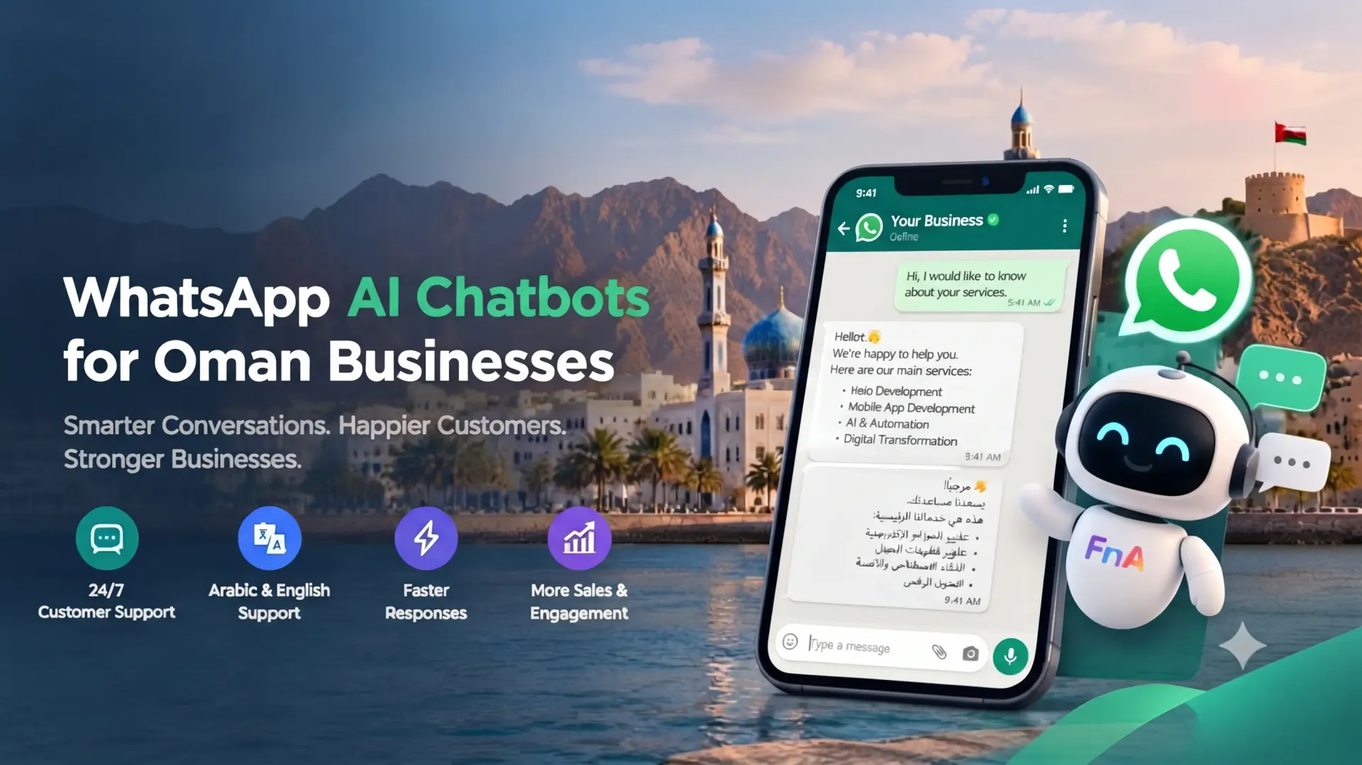 WhatsApp AI chatbot answering an Arabic customer message for an Omani business